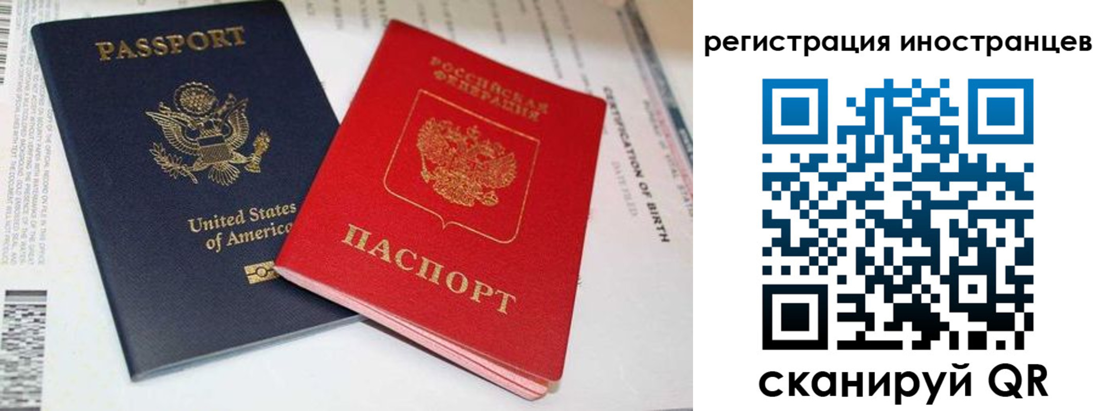 регистрация для дет. сада в Шуе