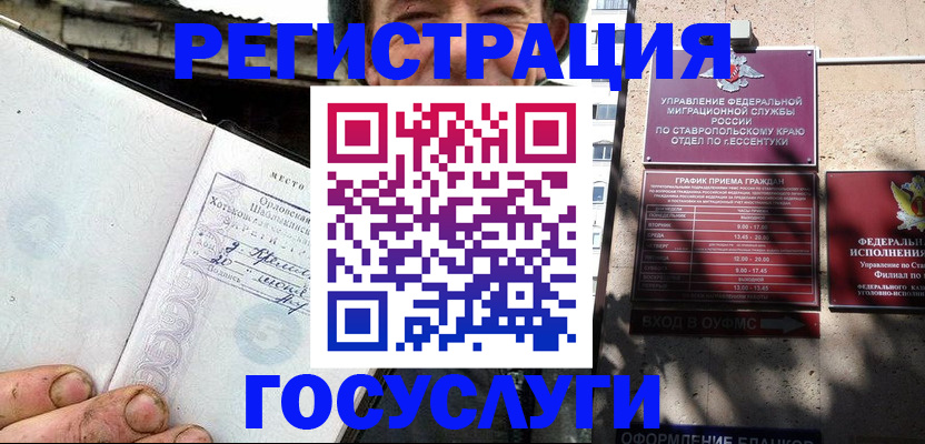 прописка поиск в Шуе