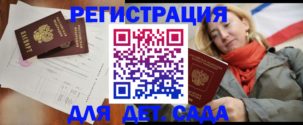 временная регистрация госуслуги в Шуе