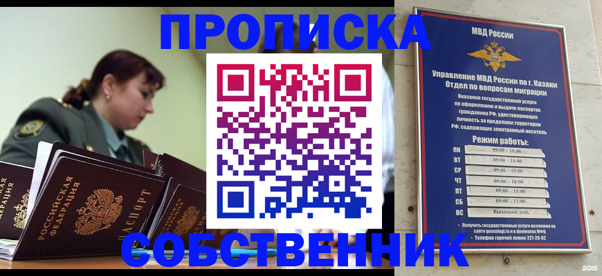 форма 3 в Шуе