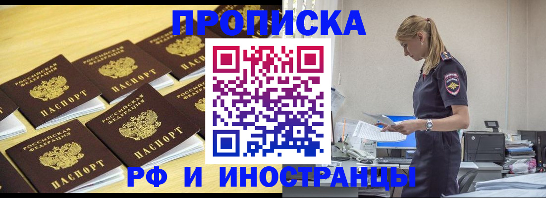 найти адрес прописки в Шуе